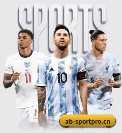 AB娱乐体育sportpro APP 界面